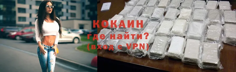 Cocaine Боливия  где можно купить   Отрадная 