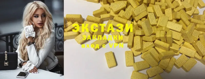 MEGA вход  Отрадная  Ecstasy диски 